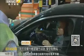 私家车高速收费站外停留 等待零时免费通行视频封面