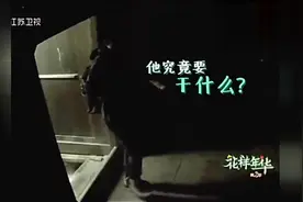 朱孝天叫起床，掀开杨紫被子，杨紫看到帅哥变花痴！视频封面