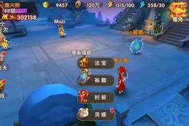大话蜀山手游秘境系统详解 新手看这里图片