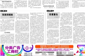 交警巧破主干道交通痛点图片