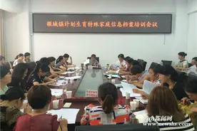 歙县徽城镇开展计划生育特殊家庭信息档案调查工作图片