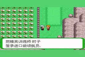 口袋妖怪空之花神，这火山有火岩队成员，难道这地方有神兽固拉多