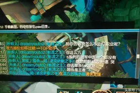 青铜锤石辱骂一千场劫，并叫嚣到王者SOLO不过我！图片