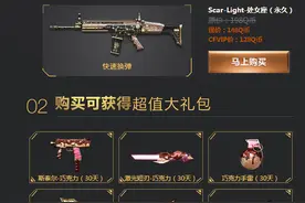 CF星座武器SL处女座购买地址 送八周年戒指图片