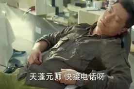 好男人的电话铃声绝了，女人们听完这段铃声后，都训服了老公！