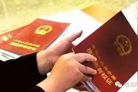 郑州不再发放房产证啦！有房的注意！图片