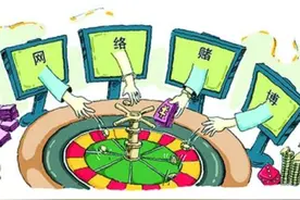 社交网络成赌博重灾区 腾讯封禁3.5万违规账号图片