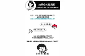 为啥不买太便宜的丝圈脚垫 真相就在此图片