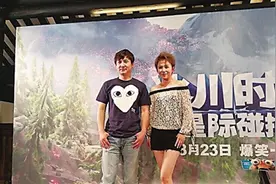 《冰川时代5》成都路演 沈腾自曝配音成“蛇精病”图片