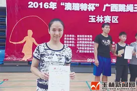 玉林“跳绳王”5分钟跳1315次图片