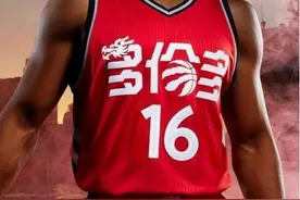 猛龙公布两款特制版球衣，中国龙成主要设计元素图片