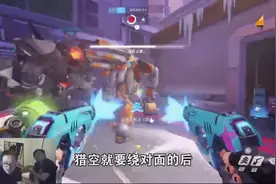 河蟹君《主播翻车啦》第一期 笑笑特别的猎空教程视频封面