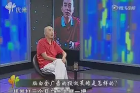 脑白金一年花那么多钱做广告，投放策略在旺季和淡季有什么不同？视频封面