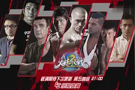 梦幻导师团队齐聚一堂 只为培养最强新星！图片