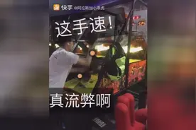 高手在民间，我只想知道这手速是怎样练成的？图片