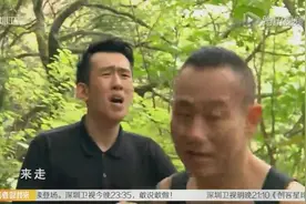 林保怡豪华山顶别墅曝光 家中大跳广场舞视频封面