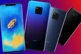 华为Mate 20亮相工信部 具体内存遭曝光视频封面