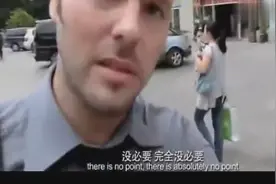 老外对地球人说；我只想直白得为你们讲述中国是啥样子视频封面