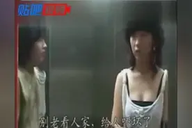 小伙屌丝电梯泡妞，这招绝了！全是套路图片