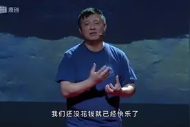 为百鸟朝凤下跪的方励——别忘了老子就是船长视频封面