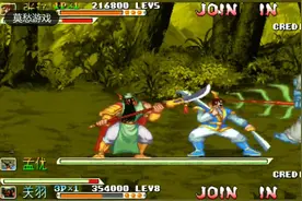 三国战纪：关羽张辽完美配合秒掉孟优，小时候没有玩过的全新玩法