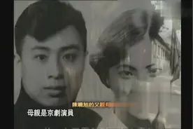 83版《红楼梦》林黛玉 父亲谈陈晓旭未出生被预测林黛玉的命？视频封面