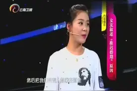 女友让男朋友爱情友情二选一视频封面