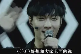 张艺兴敬业不是说说！来看exo冒雨演唱会艺兴“招呼秀”图片