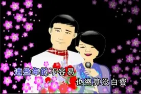 ​小沈阳一首《幸福的眼泪》听完满满的感动！图片