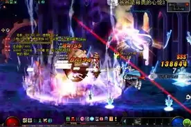 DNF 远古镇魂曲深渊 也有这么坑的时候 不是爆传说？图片