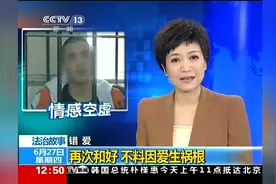 情感空虚两人再次和好 不料因爱生祸根视频封面