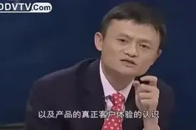 马云给创业者的语录，受用一生图片