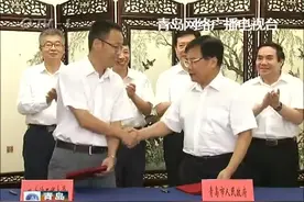 重磅视频！哈工程大学落户青岛西海岸新区，五年内在校生过万！图片