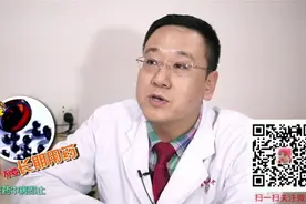 寒性体质的孩子日常该如何调理视频封面