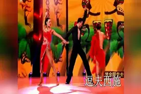 亚洲拉丁舞皇后展现绝世舞姿图片