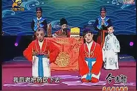 曲剧《卷席筒》选段 邓鸣贺演唱图片
