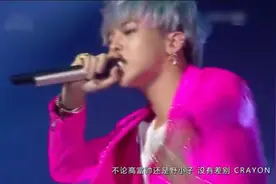 BigbangGD个人演唱会，上综艺节目还能看歌舞表演，赚了图片