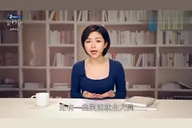 八六年参加工作可以一次性补交养老保险吗视频封面