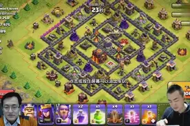 部落冲突-直播哥布林爆本打钱