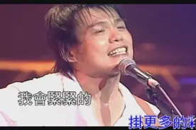 伍佰-突然的自我视频封面