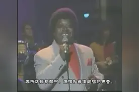 老歌赏析|这首歌原唱翻唱都拿过格莱美奖，两位歌手惺惺相惜视频封面