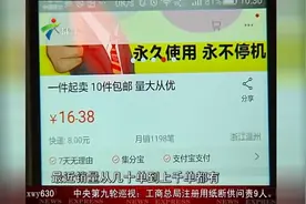手机实名仍被骗？ “170、171”号段无需实名仍在售