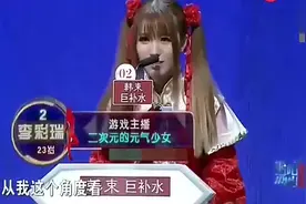 女嘉宾：你差不多都和我爸爸一样大，场面太激烈视频封面