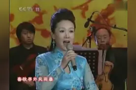 京剧锁麟囊选段（春秋亭）  刘桂娟演唱图片