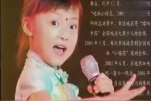 三岁小女孩《说唱脸谱〉美极了!图