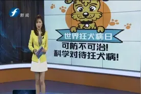 狂犬疫苗接种点 每天接诊患者数量多