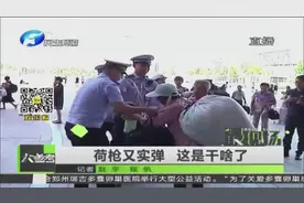 郑州 荷枪又实弹 这是干啥了视频封面