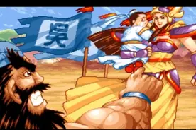 逍遥·三国战记119·关羽张辽合秒18（极限19）