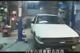 AE86改装，师傅详细做介绍！