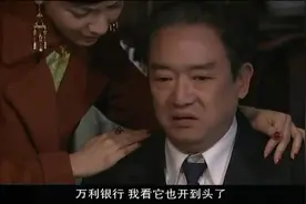 美女约会相好的碰到“干爹”，原来这称呼抗战时期就有了！视频封面